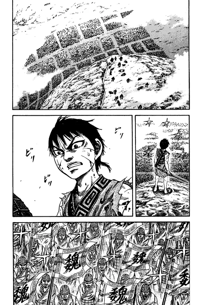 image-komik-kingdom-chapter-65-2/17