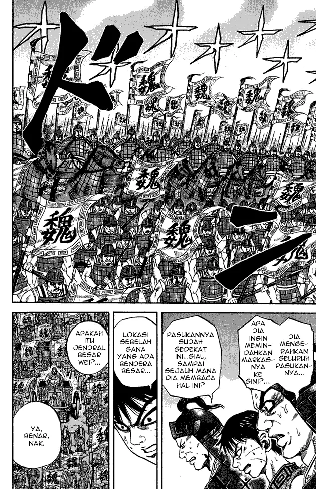 image-komik-kingdom-chapter-65-3/17