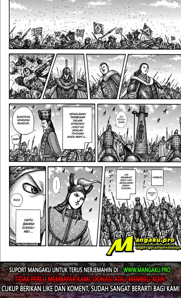 image-komik-kingdom-chapter-658-17/20