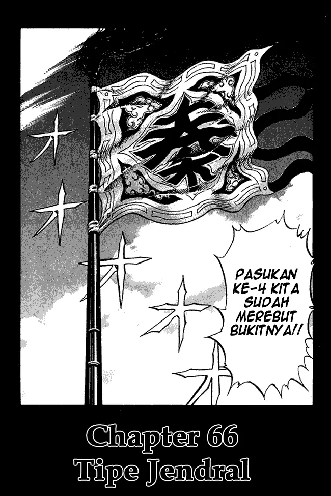 image-komik-kingdom-chapter-66-1/18