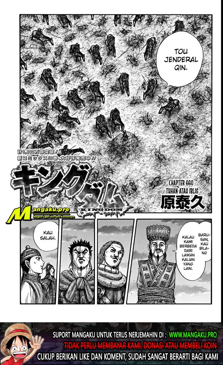 image-komik-kingdom-chapter-660-1/21