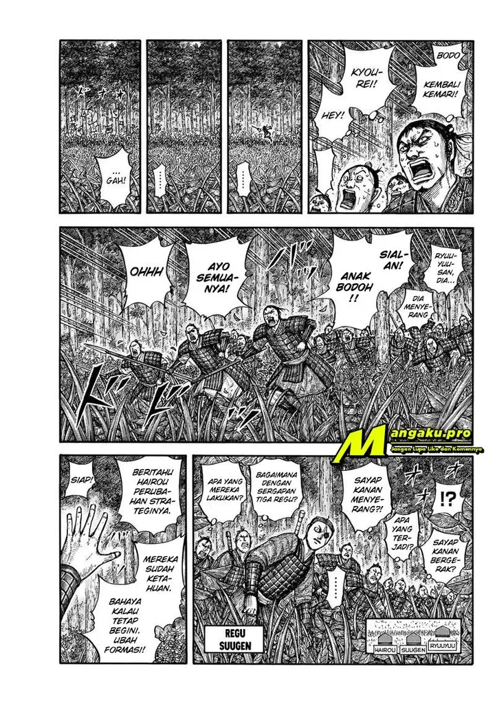 image-komik-kingdom-chapter-664-10/19