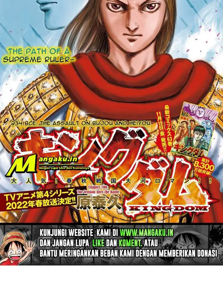 image-komik-kingdom-chapter-700-1/24