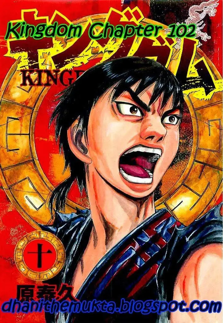 image-komik-kingdom-chapter-702-0/19