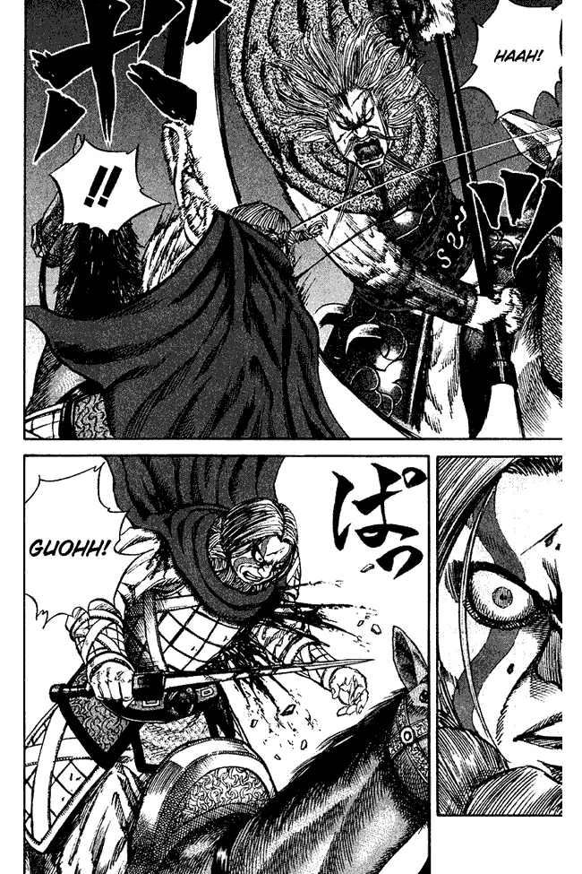 image-komik-kingdom-chapter-71-15/18