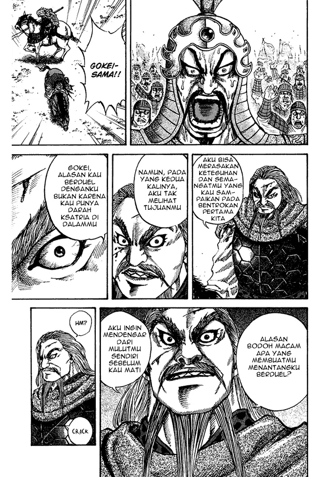image-komik-kingdom-chapter-71-16/18