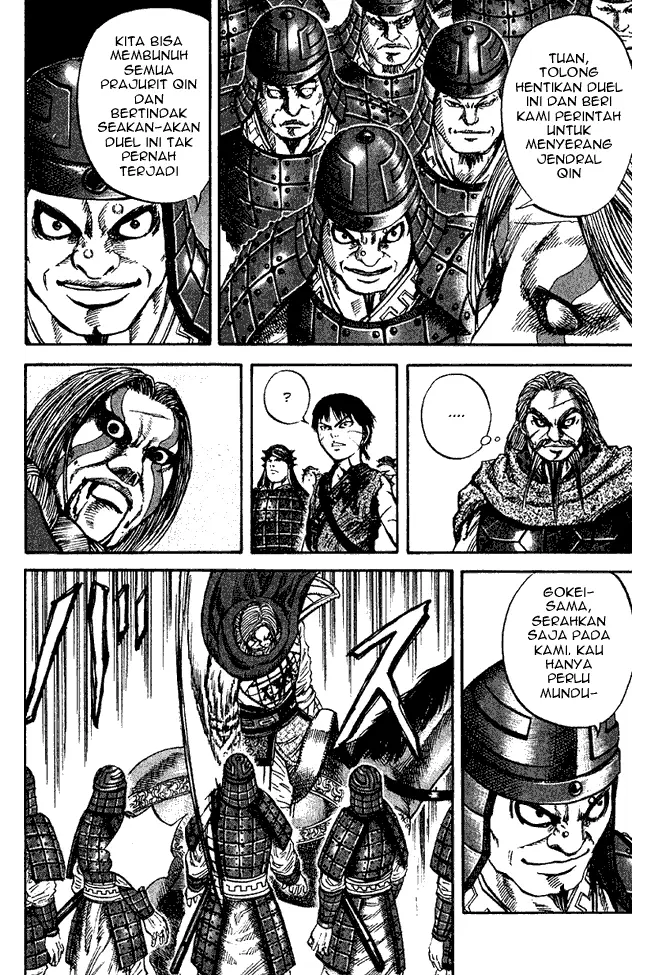 image-komik-kingdom-chapter-72-5/17