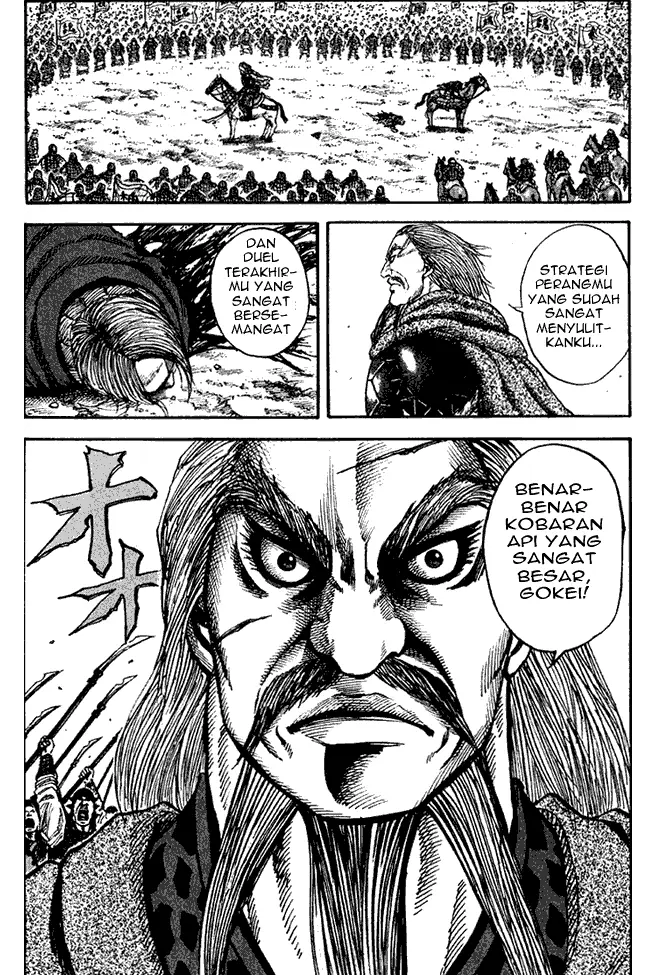 image-komik-kingdom-chapter-72-16/17