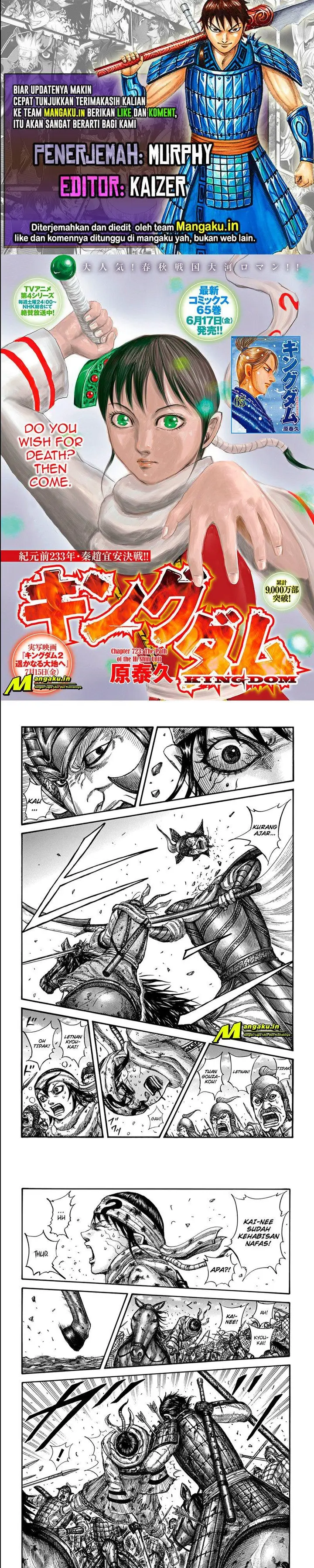 image-komik-kingdom-chapter-723-0/6