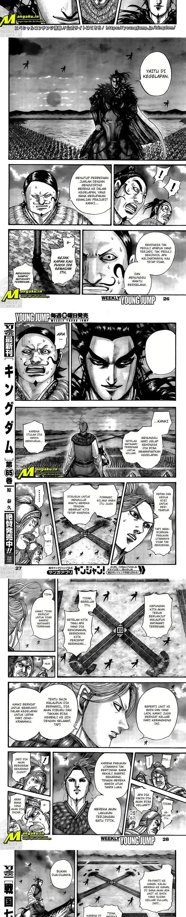 image-komik-kingdom-chapter-726-1/7