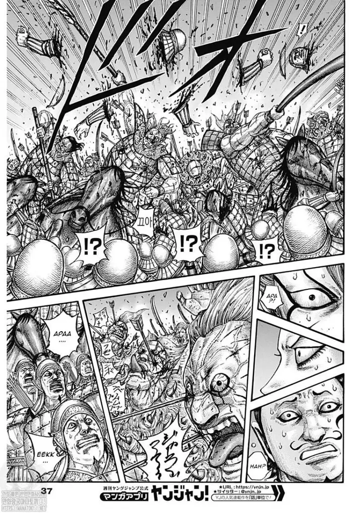 image-komik-kingdom-chapter-727-5/19