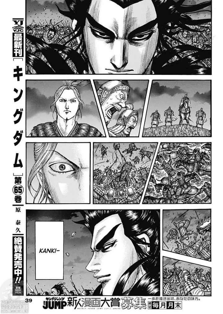 image-komik-kingdom-chapter-727-7/19