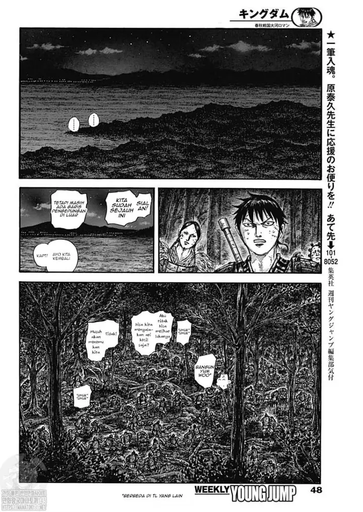 image-komik-kingdom-chapter-727-15/19