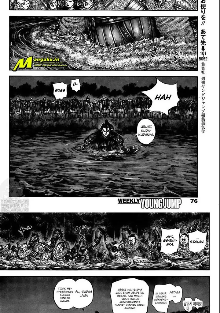 image-komik-kingdom-chapter-729-14/19