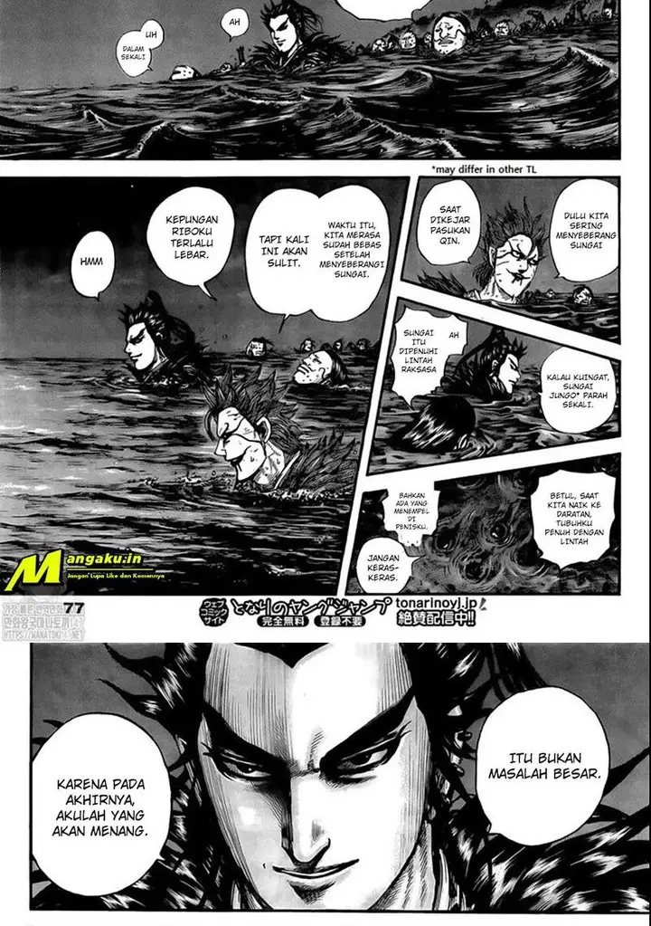 image-komik-kingdom-chapter-729-15/19