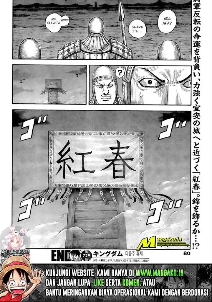 image-komik-kingdom-chapter-729-18/19