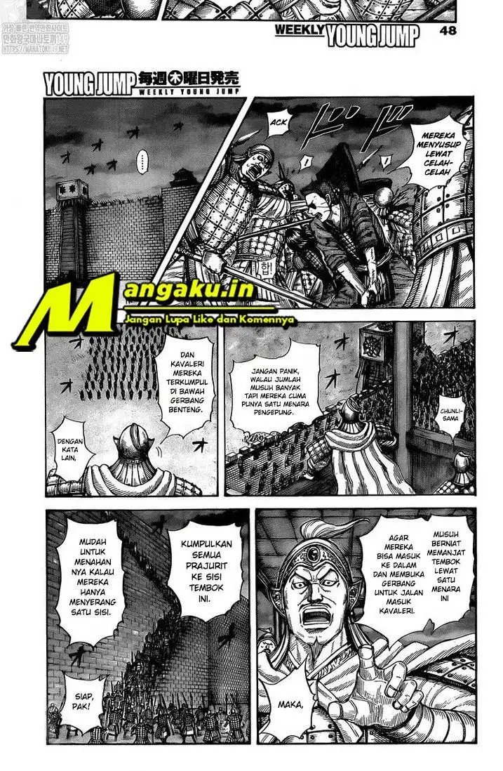 image-komik-kingdom-chapter-730-12/17