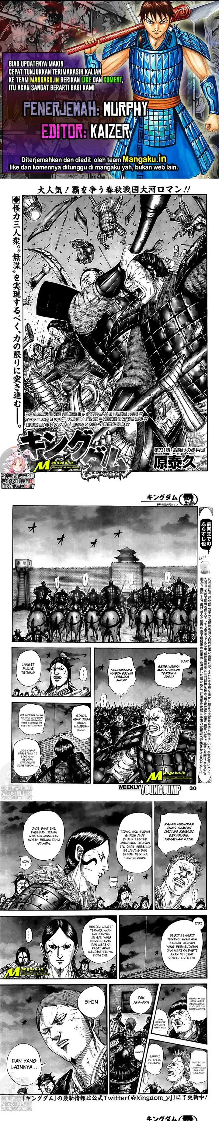 image-komik-kingdom-chapter-731-0/6