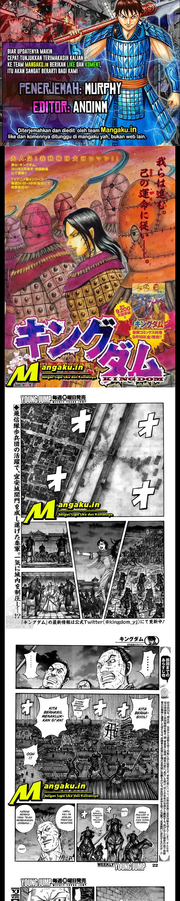 image-komik-kingdom-chapter-732-0/6