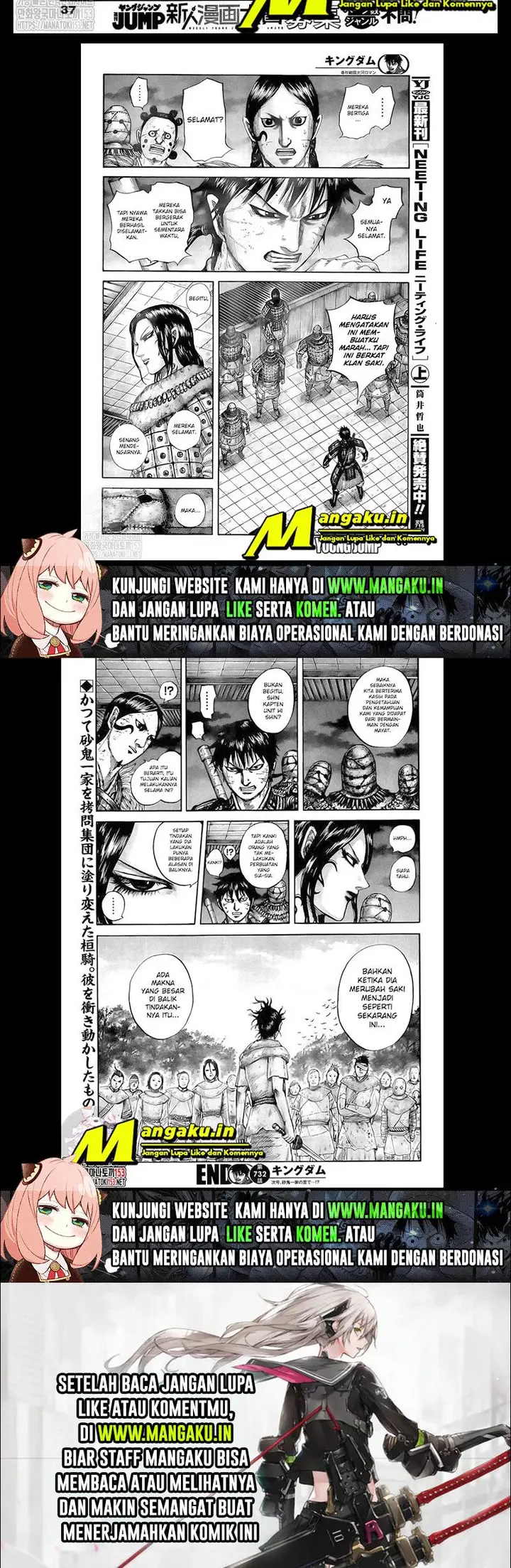 image-komik-kingdom-chapter-732-5/6