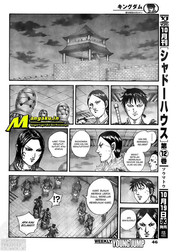 image-komik-kingdom-chapter-734-12/21