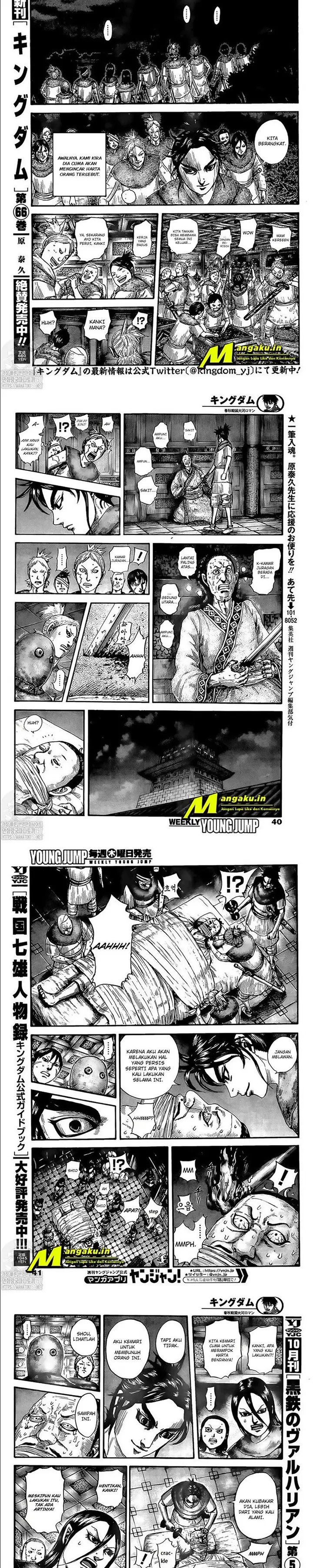 image-komik-kingdom-chapter-735-1/7