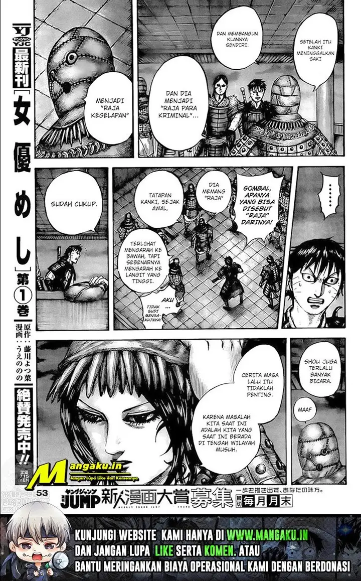 image-komik-kingdom-chapter-735-5/7