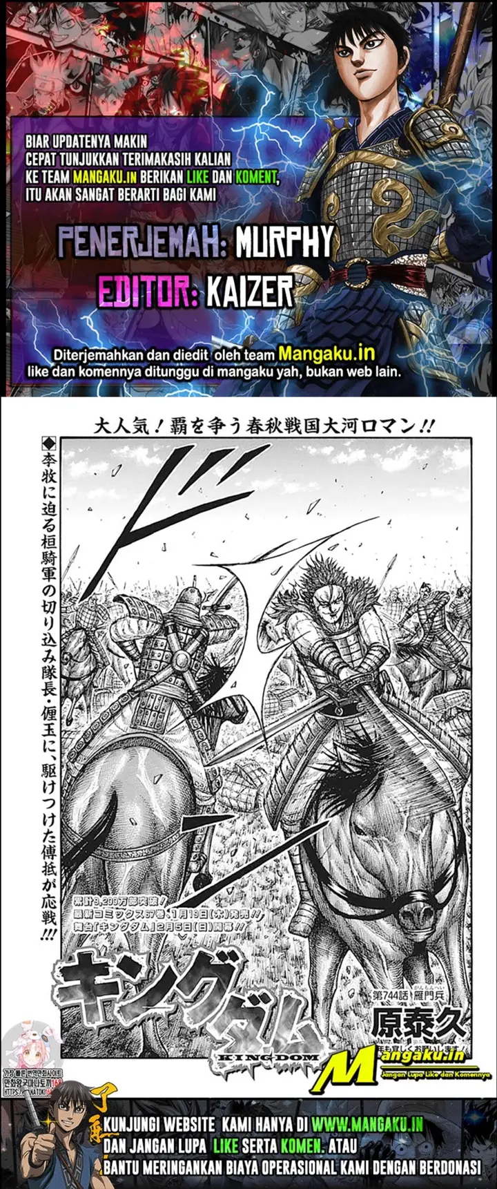 image-komik-kingdom-chapter-744-0/6