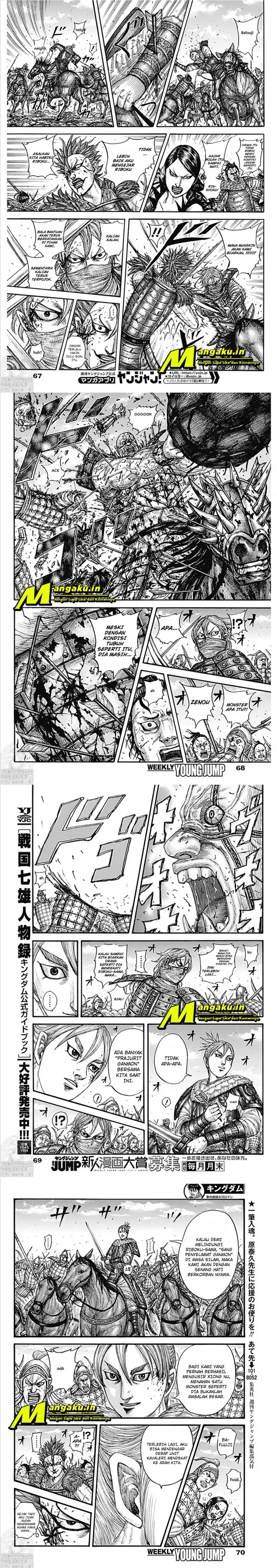 image-komik-kingdom-chapter-744-2/6