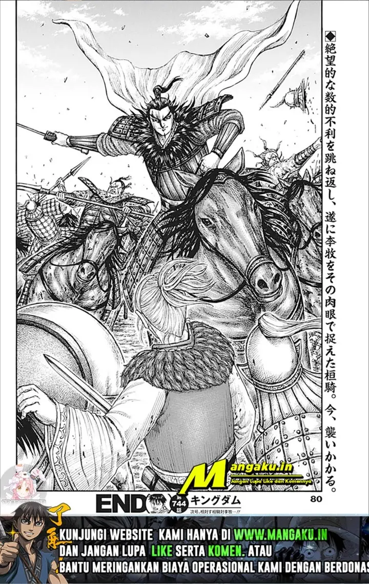 image-komik-kingdom-chapter-744-5/6
