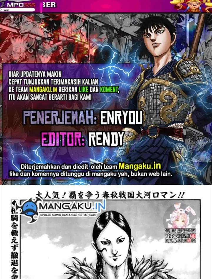 image-komik-kingdom-chapter-749-0/20