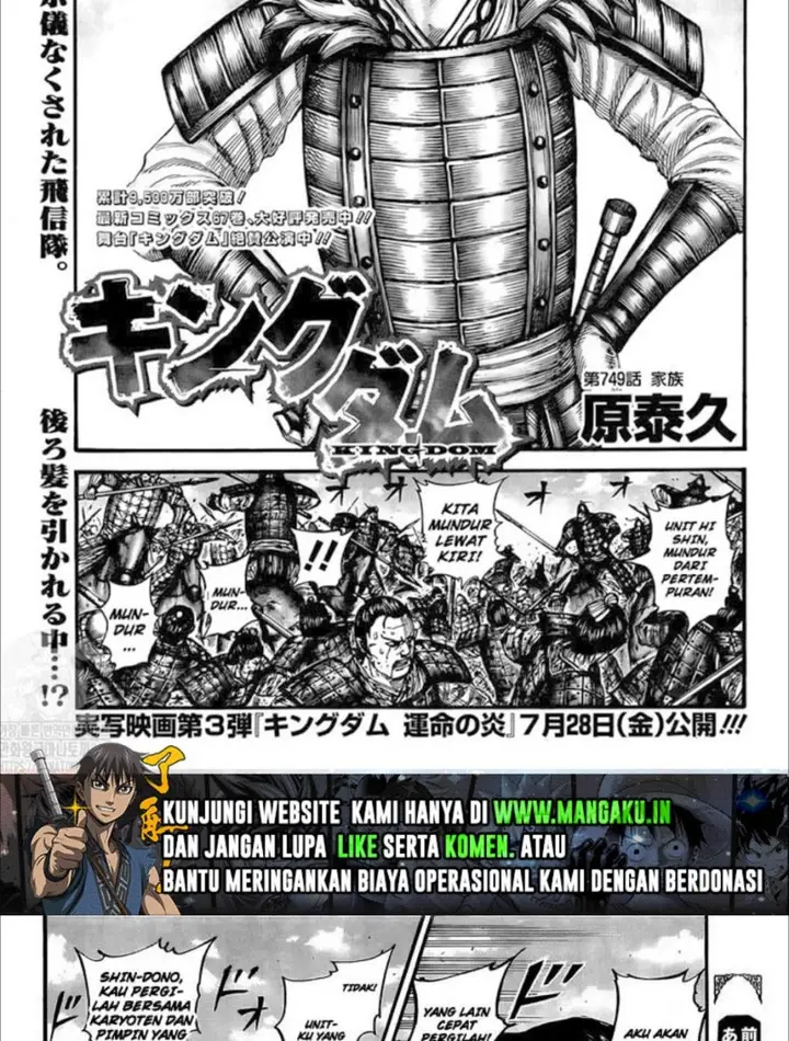 image-komik-kingdom-chapter-749-1/20