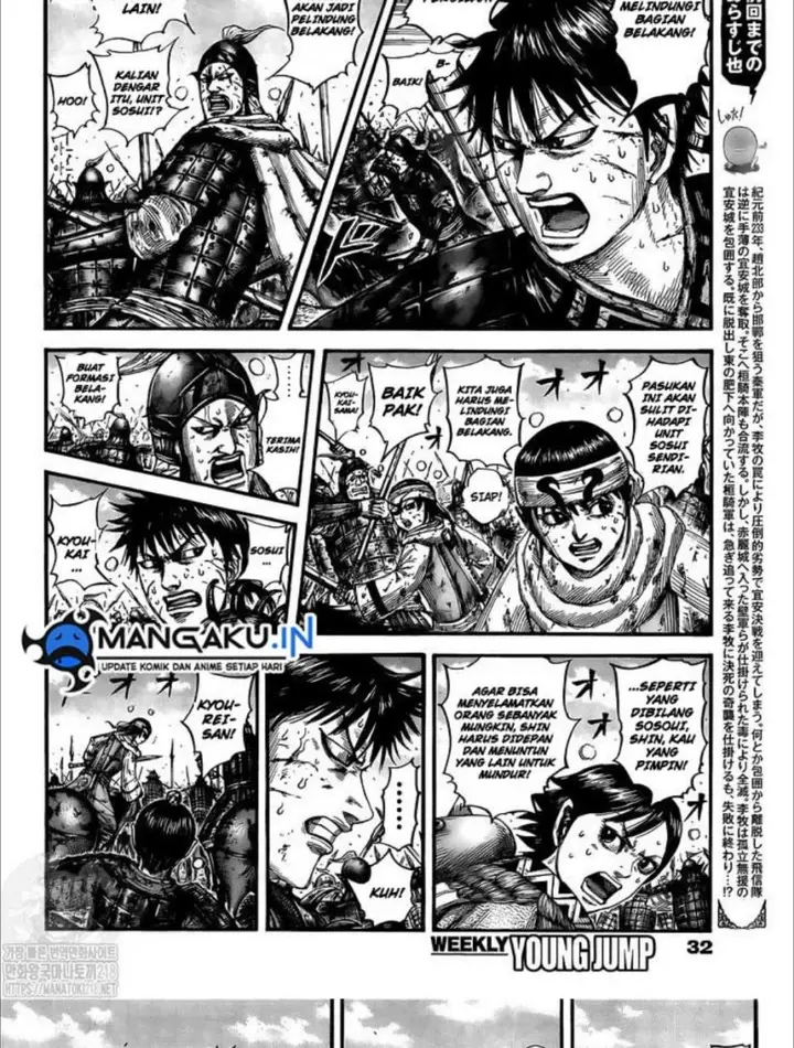 image-komik-kingdom-chapter-749-2/20