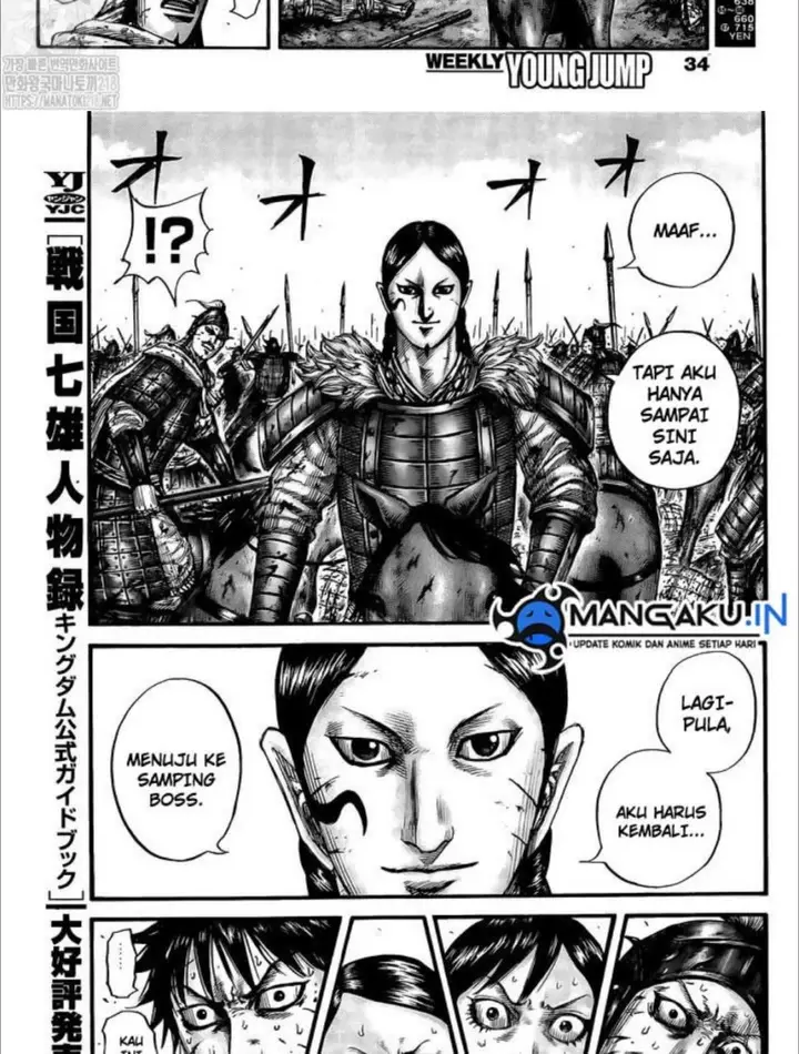 image-komik-kingdom-chapter-749-5/20