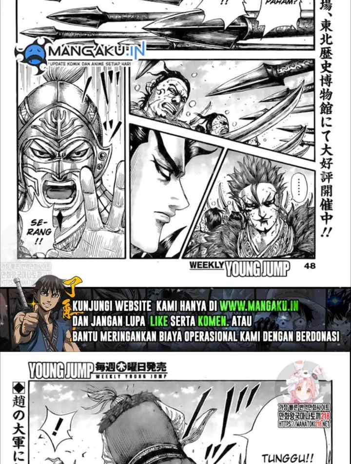 image-komik-kingdom-chapter-749-18/20