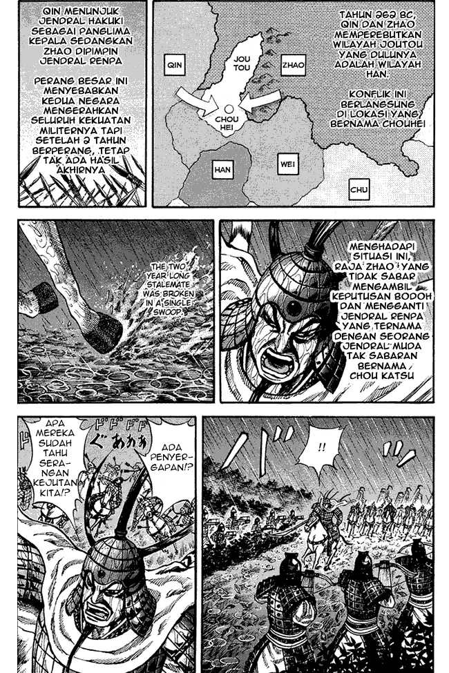 image-komik-kingdom-chapter-75-2/17