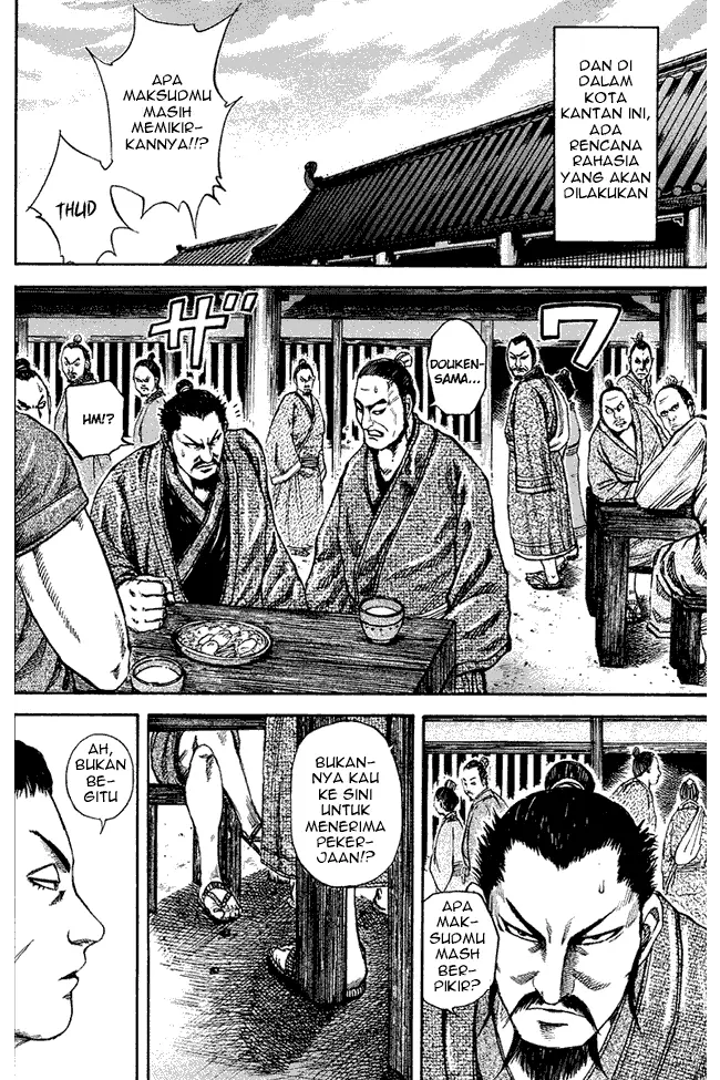 image-komik-kingdom-chapter-75-8/17