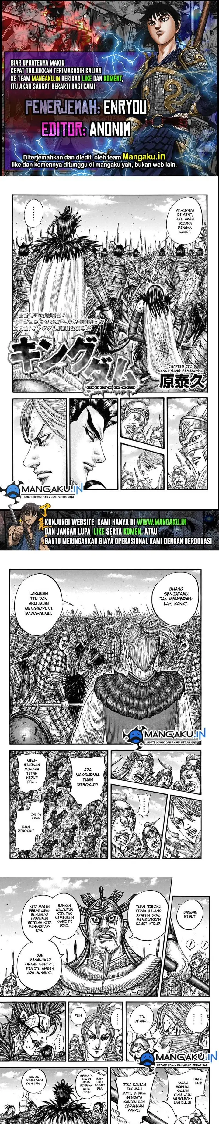image-komik-kingdom-chapter-750-0/7