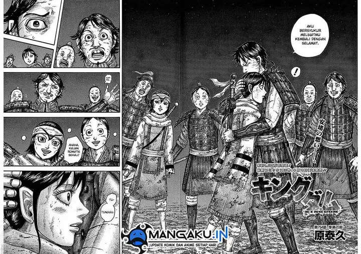 image-komik-kingdom-chapter-754-1/10