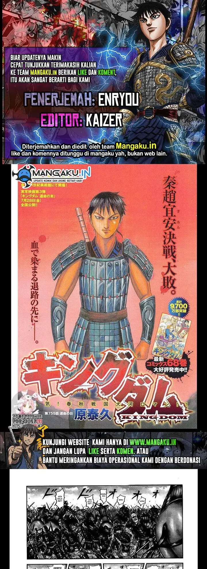 image-komik-kingdom-chapter-755-0/10
