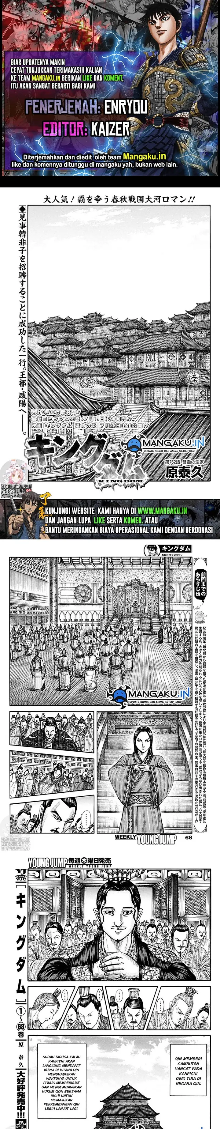 image-komik-kingdom-chapter-762-0/6