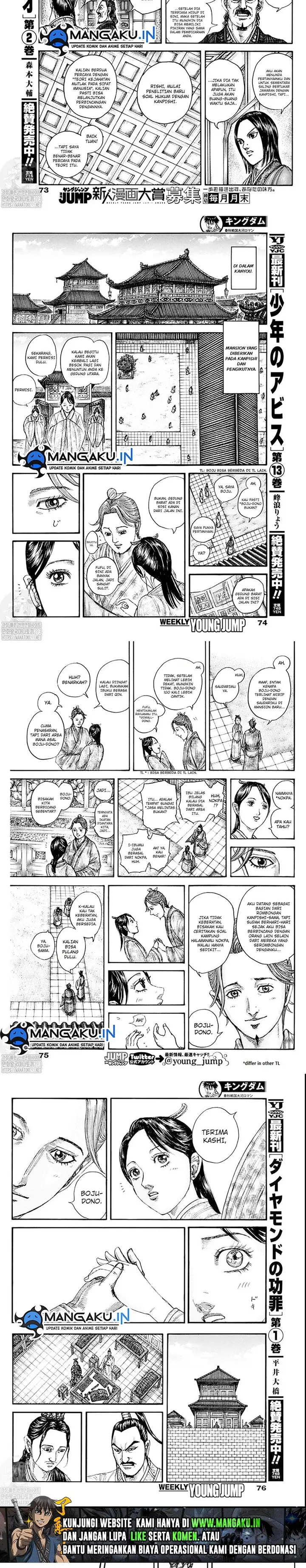 image-komik-kingdom-chapter-762-2/6