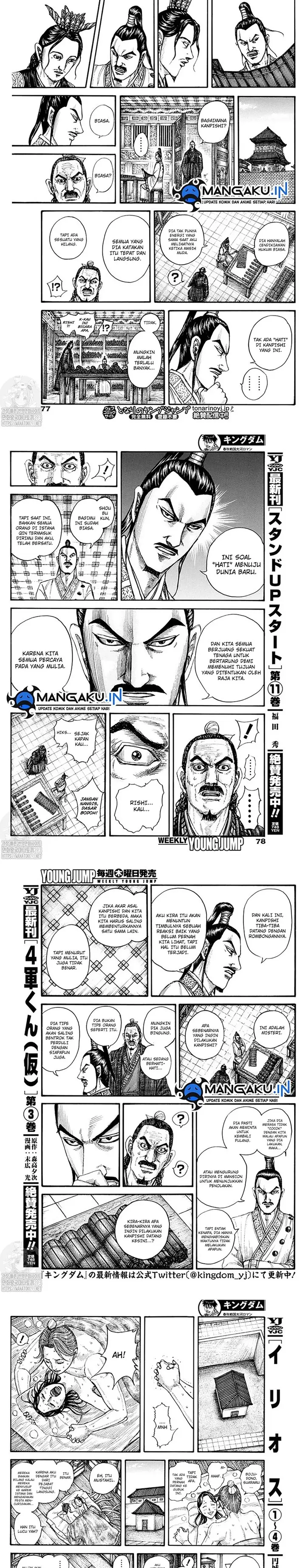image-komik-kingdom-chapter-762-3/6