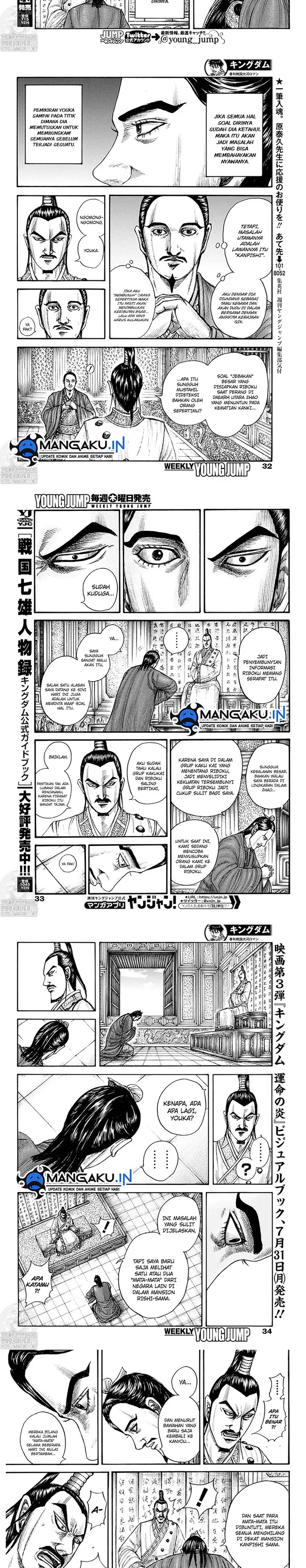 image-komik-kingdom-chapter-763-1/6