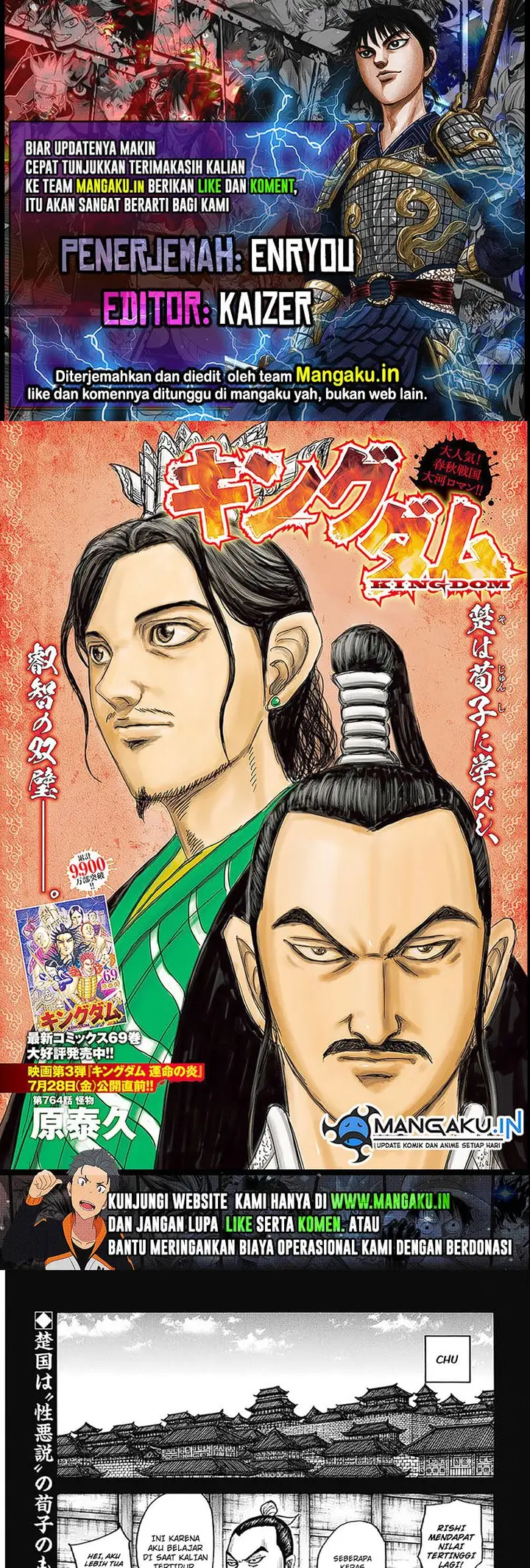image-komik-kingdom-chapter-764-0/10
