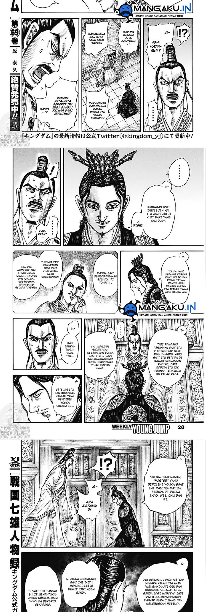 image-komik-kingdom-chapter-764-2/10
