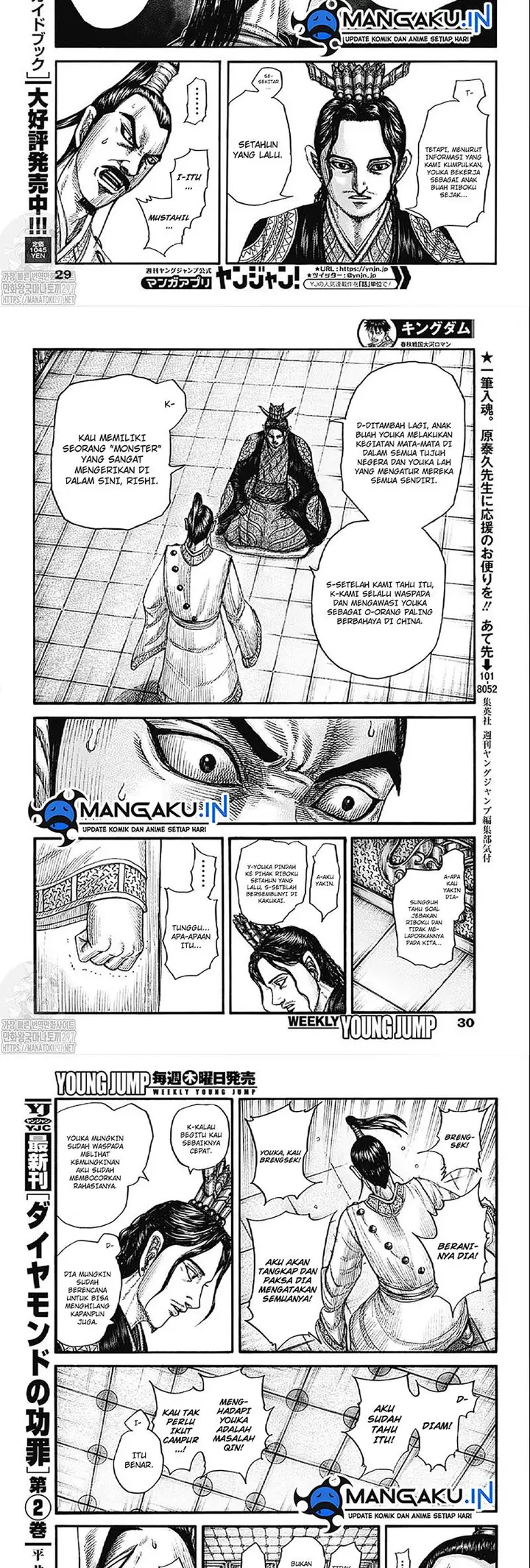 image-komik-kingdom-chapter-764-3/10