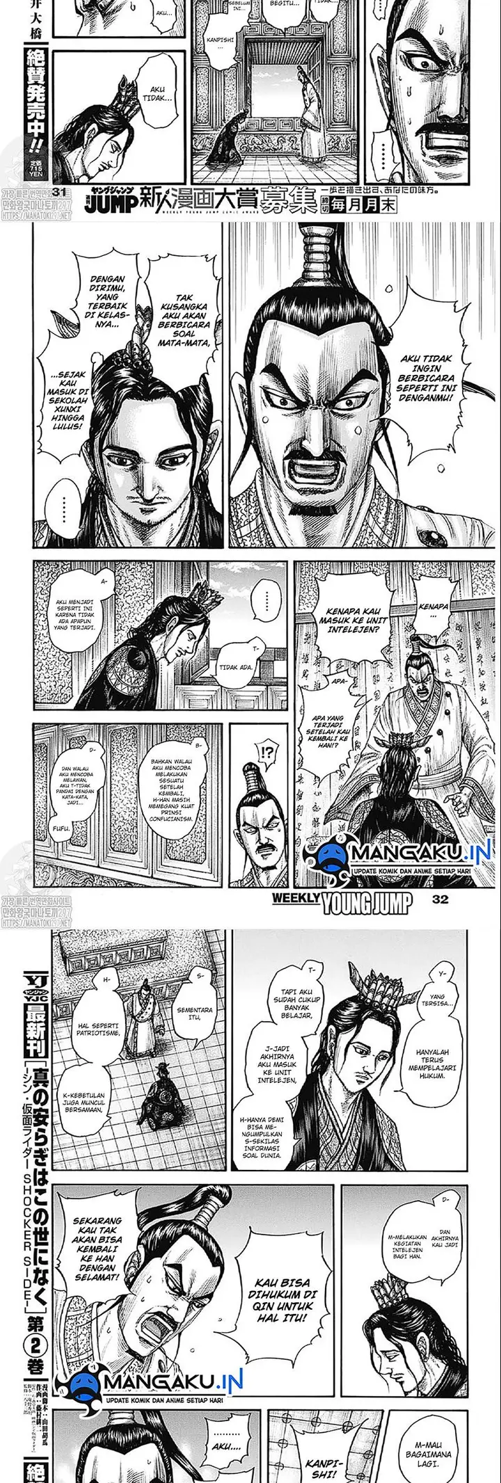 image-komik-kingdom-chapter-764-4/10