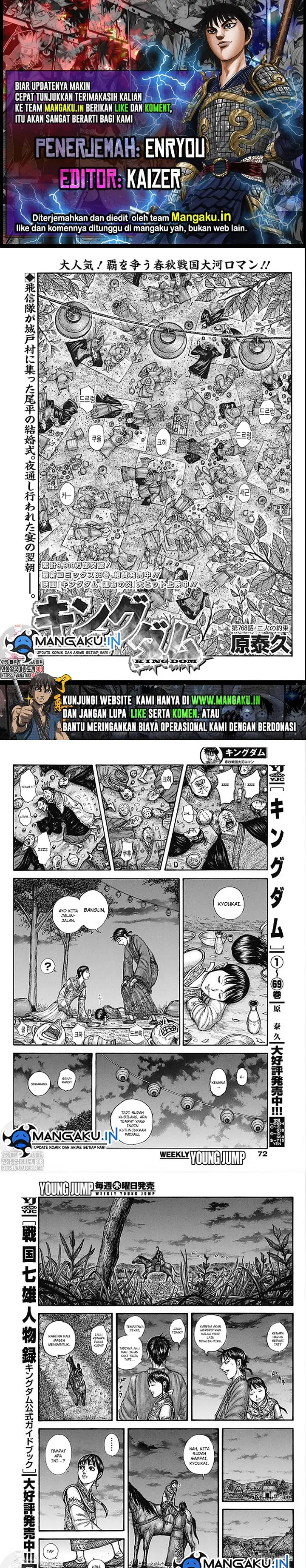 image-komik-kingdom-chapter-768-0/6