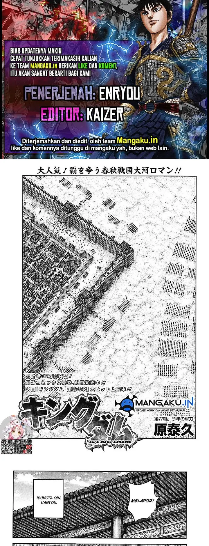 image-komik-kingdom-chapter-770-0/7
